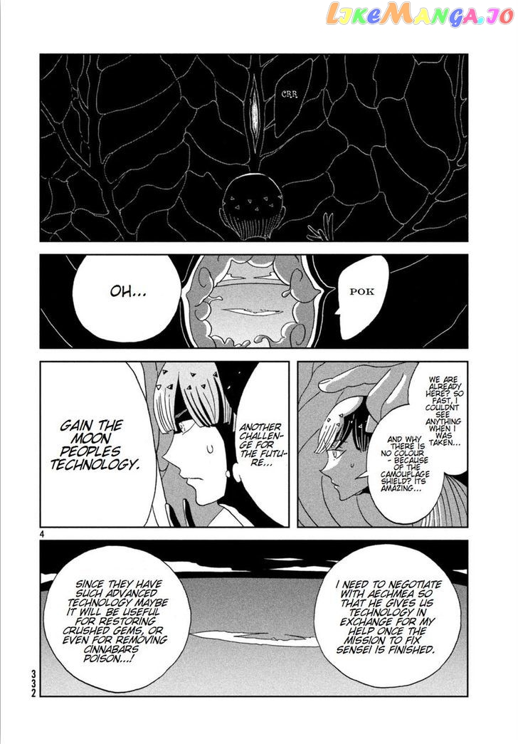 Land of the Lustrous, Chapter 57 image 04